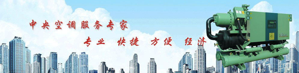 深圳市兩極制冷技術服務有限公司